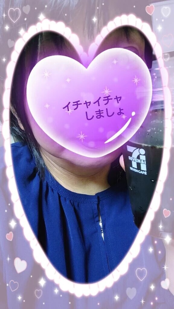 お·ね·が·い♪