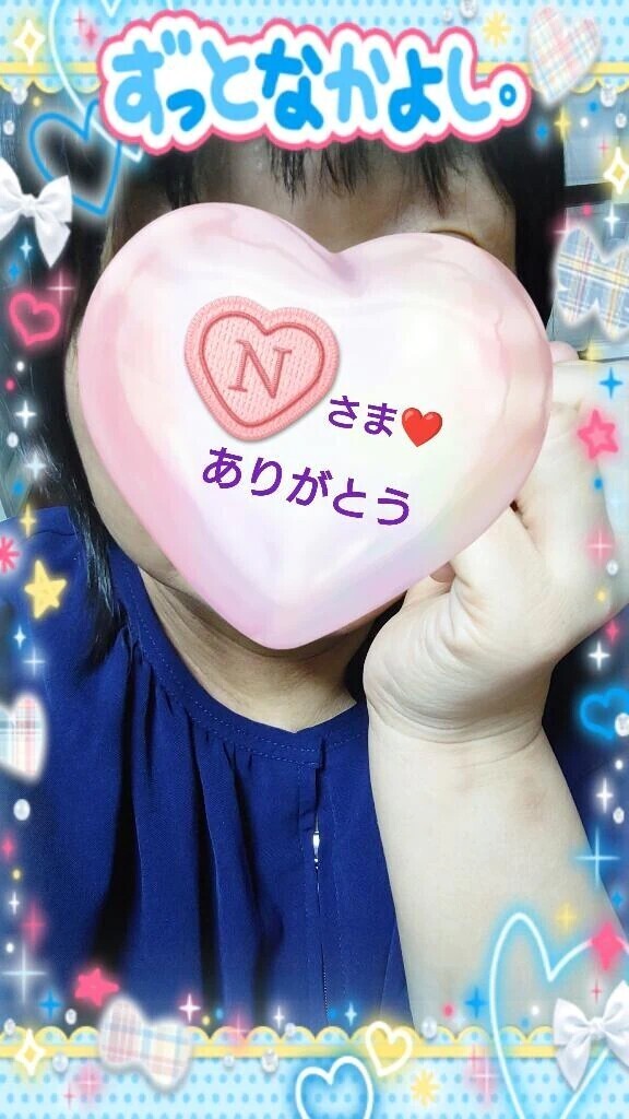 ８日㈯14:20からお誘いのお礼♪