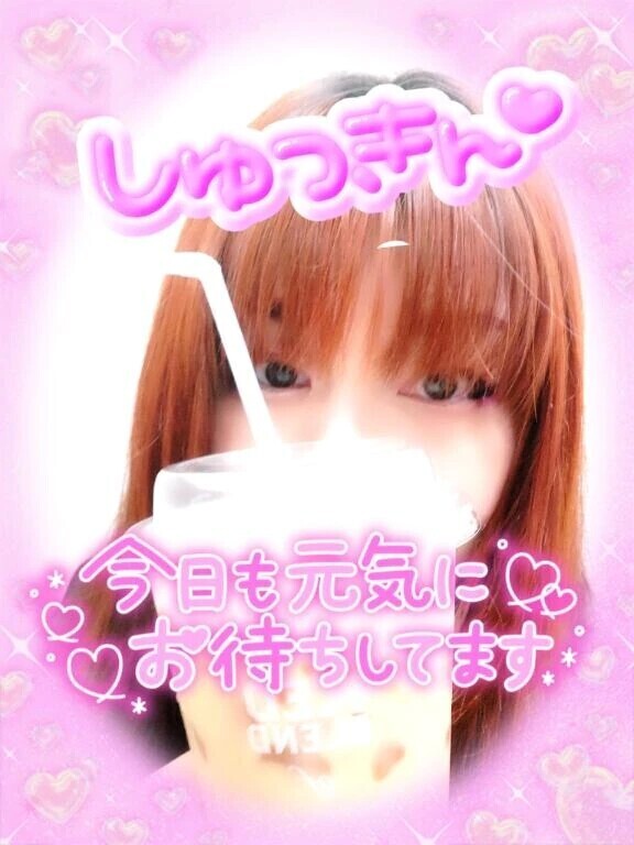 出勤しました✨