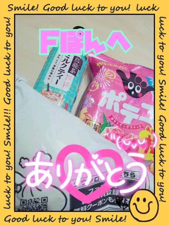 ありがとうございました❣️