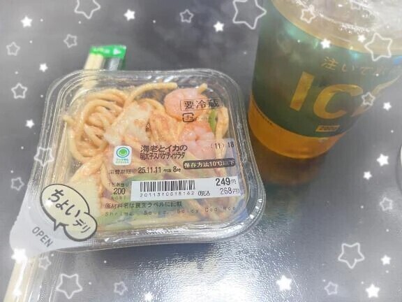 待機_( ˙꒳​˙ _ )ﾁｮｺﾝ