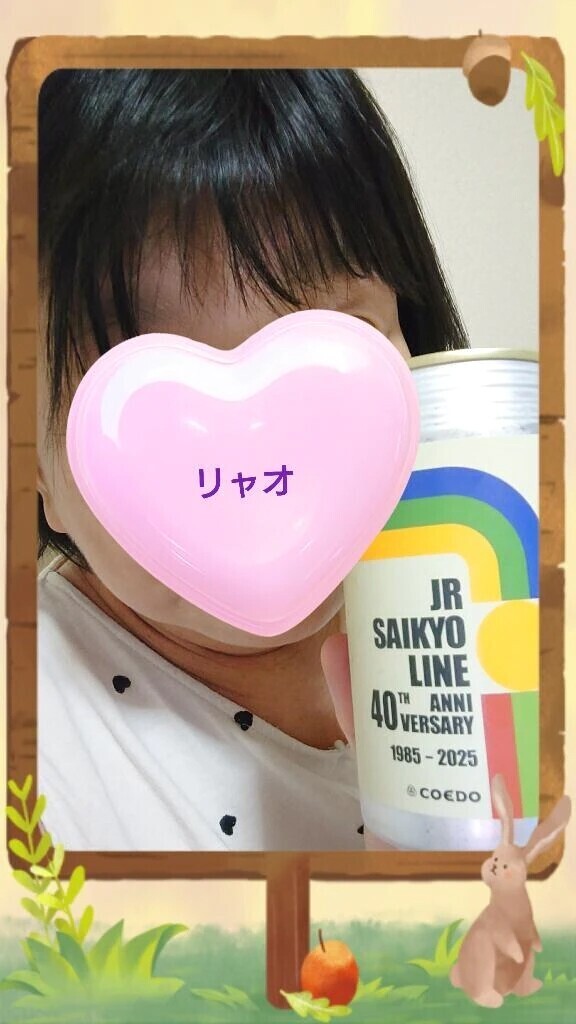 かんぱいぱ〜い！