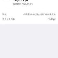 これからデッドに出勤致します😊