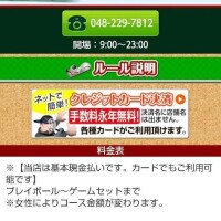 カード払いもできます！