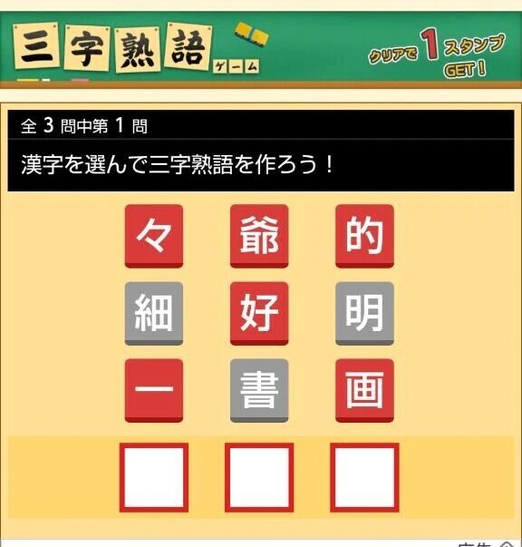 誰か助けて〜💦