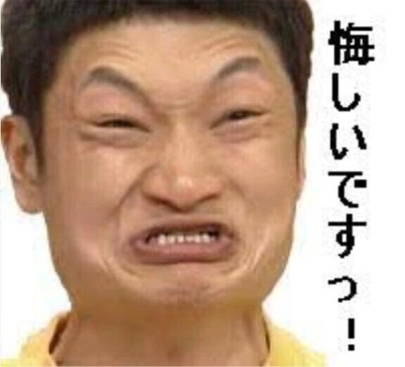 本日は退勤致します🥲