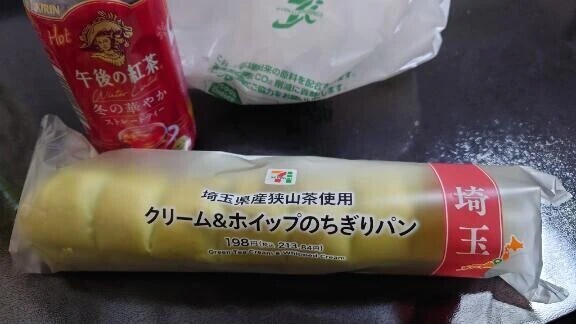 限定商品に弱い