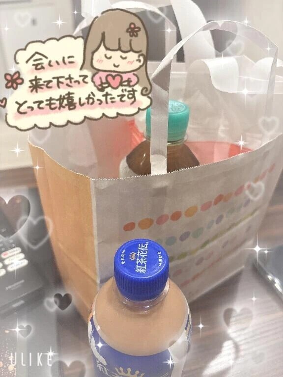 11/7日のお礼日記💌T様♬.*ﾟ