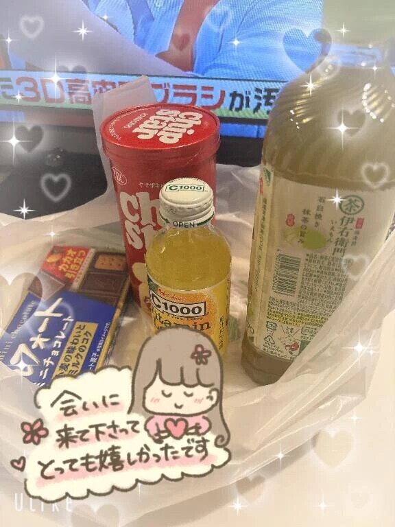 11/8のお礼日記💌T様♬.*ﾟ