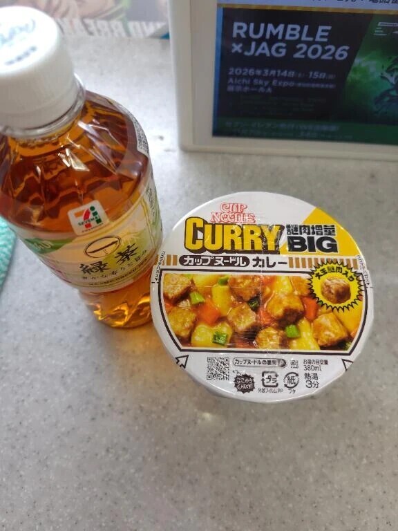 本日のランチ🍜