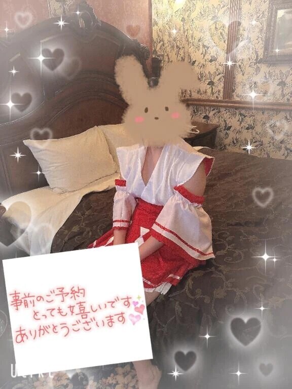 11/9のお礼日記💌I様♬.*ﾟ