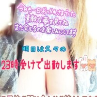 明日は久々に23時‼️