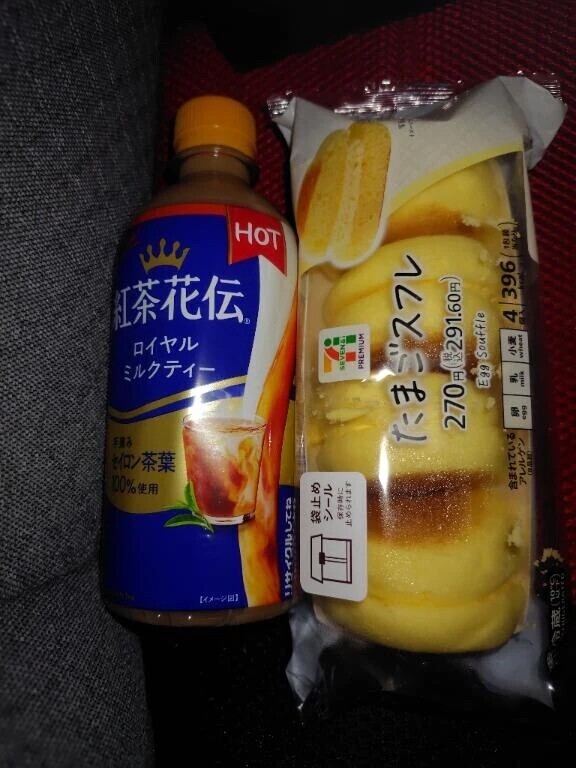 昨日の夕飯の後🍚