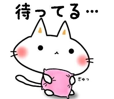 お待ちしてます❣️