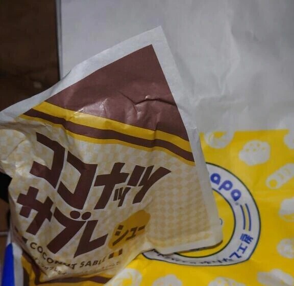 お疲れ様です。