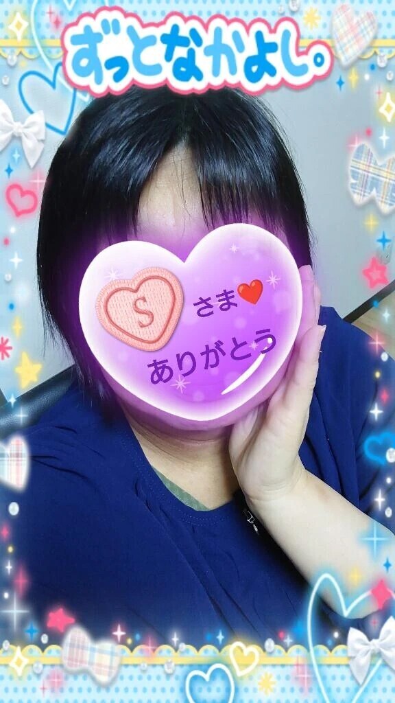 13:00からお誘いのお礼♪