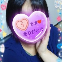 13:00からお誘いのお礼♪