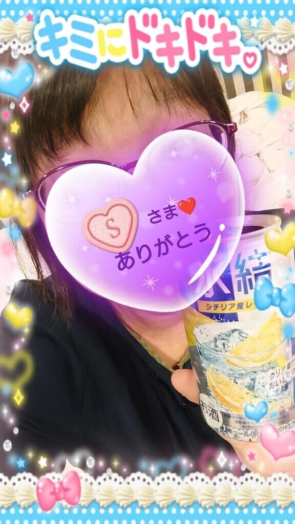 15:30からお誘いのお礼♪