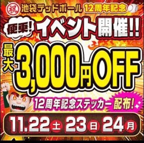 本日は車で出勤致します🚗