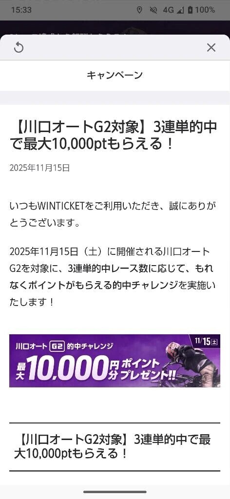 今日はとりあえず🛵