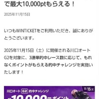 今日はとりあえず🛵