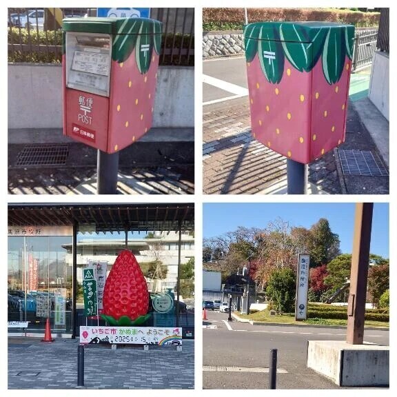 いちごのポスト