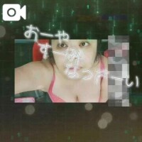 おやすみなさい