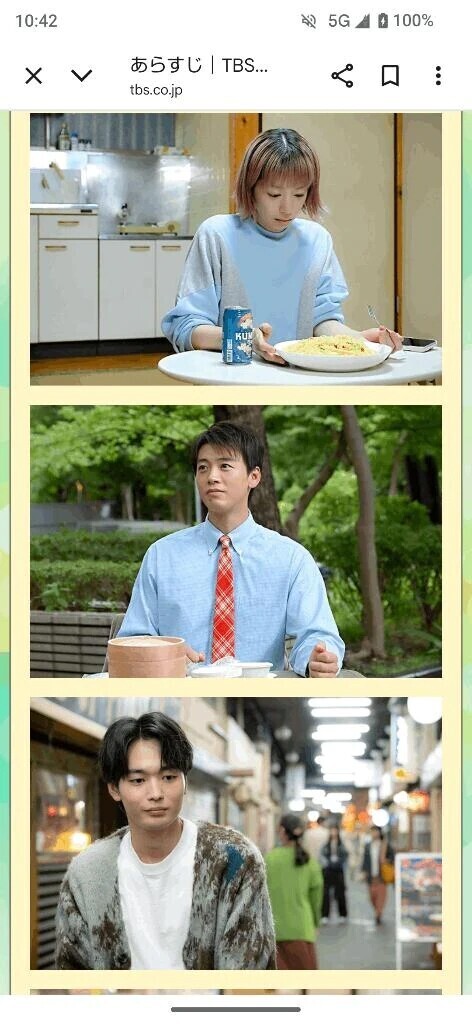 じゃああんたが作ってみろよ📺️