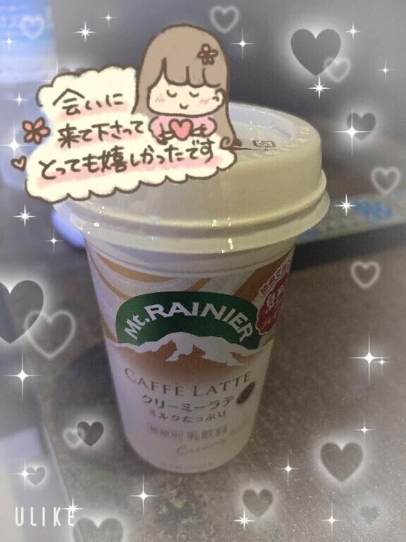 お礼日記💌Y様♬.*ﾟ