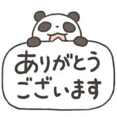 お礼日記💌🫶💕