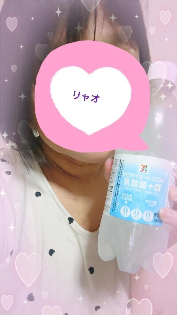 かんぱいぱ〜い！