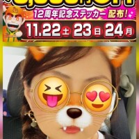 お疲れ様です😌💓