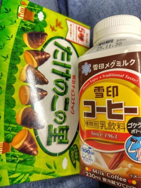 本日は退勤致します🚗