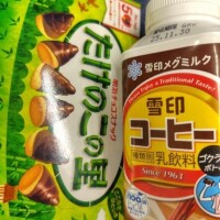 本日は退勤致します🚗