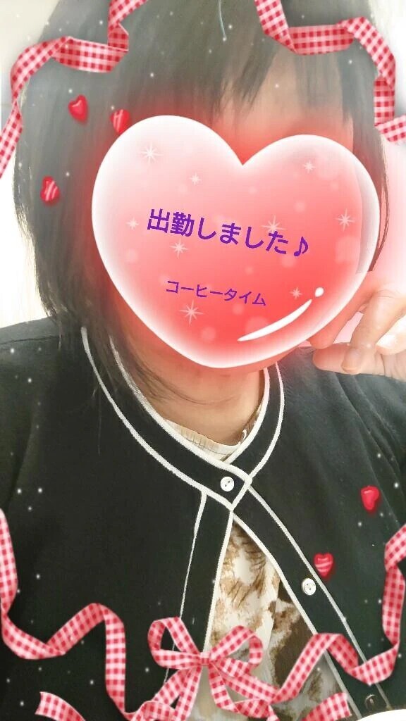 出勤しました♪