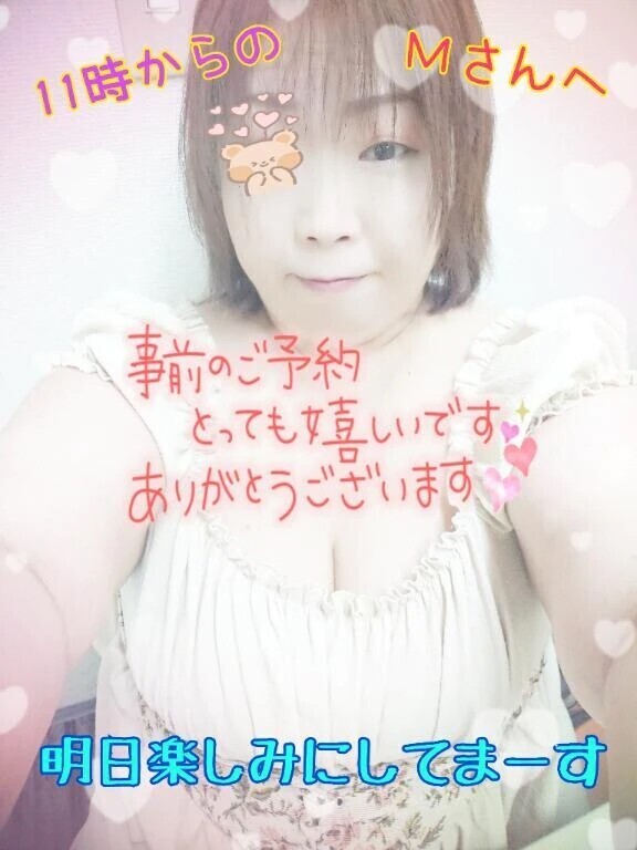 事前予約ありがとうございます😚💕✨