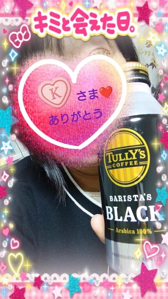 13:40からお誘いのお礼♪