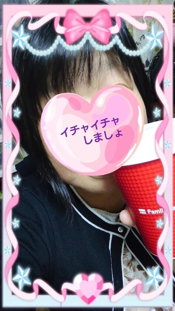 お·ね·が·い♪