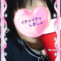 お·ね·が·い♪