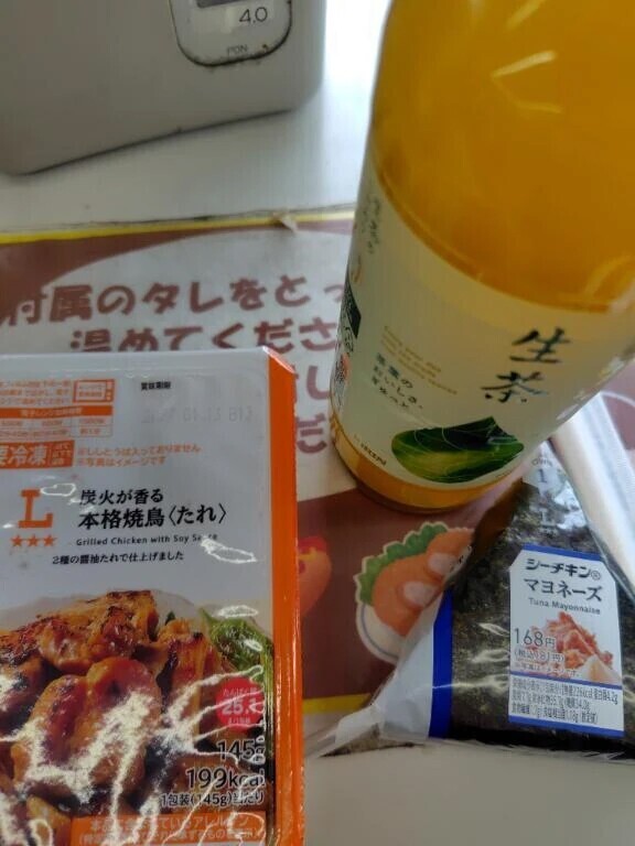 本日のランチ🍙