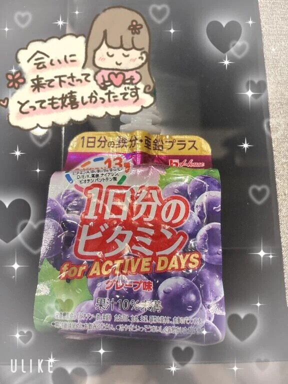 お礼日記💌T様♬.*ﾟ