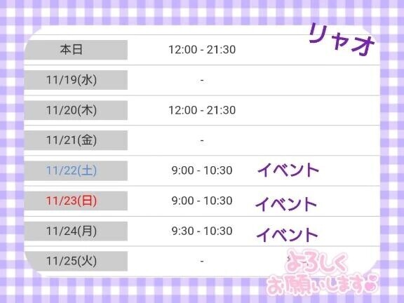 大ニュース！！！