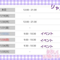 大ニュース！！！