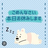 寒いね～(((( °_° ))))