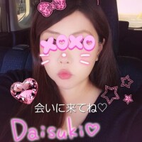 お疲れ様です😌💓