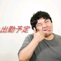 お久しぶりです