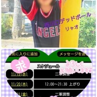 明日、出勤しま〜す♪