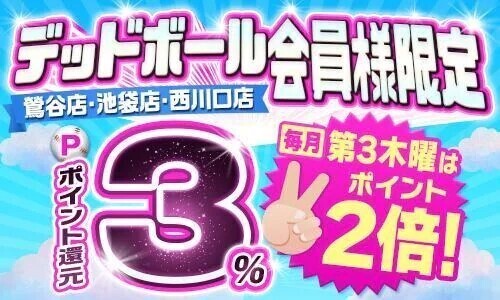 出勤させていただきます。