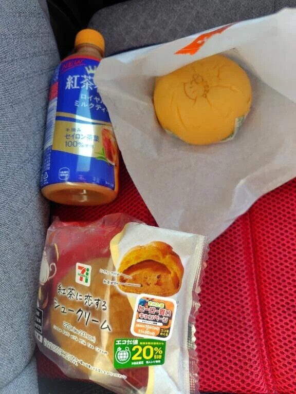 本日のランチ🍚