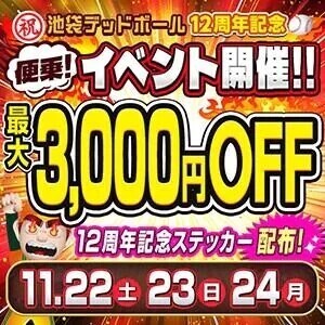 個人的なお知らせ